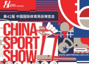 OG真人平台:2025中国体博会，AI将成最大“展商”