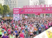 OG真人下载:一场马拉松“跑”出的消费账单