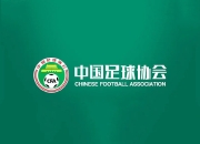 OG娱乐:中国足协即便有申办亚洲杯意愿，最早也要等到2039年